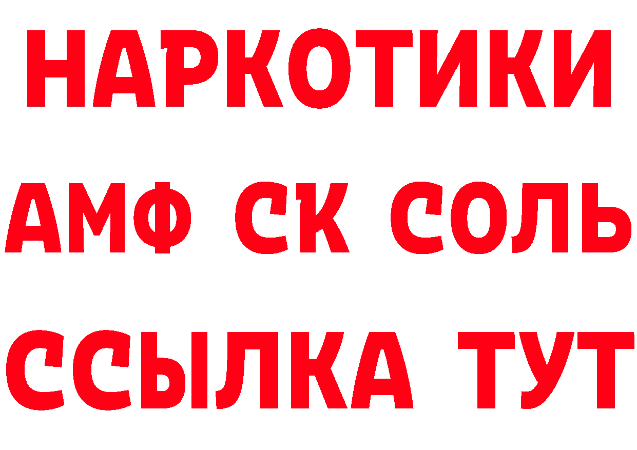 Cannafood конопля маркетплейс дарк нет hydra Бор